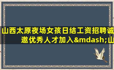 福建KTV招聘